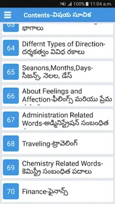 Daily Words English to Telugu android App screenshot 5